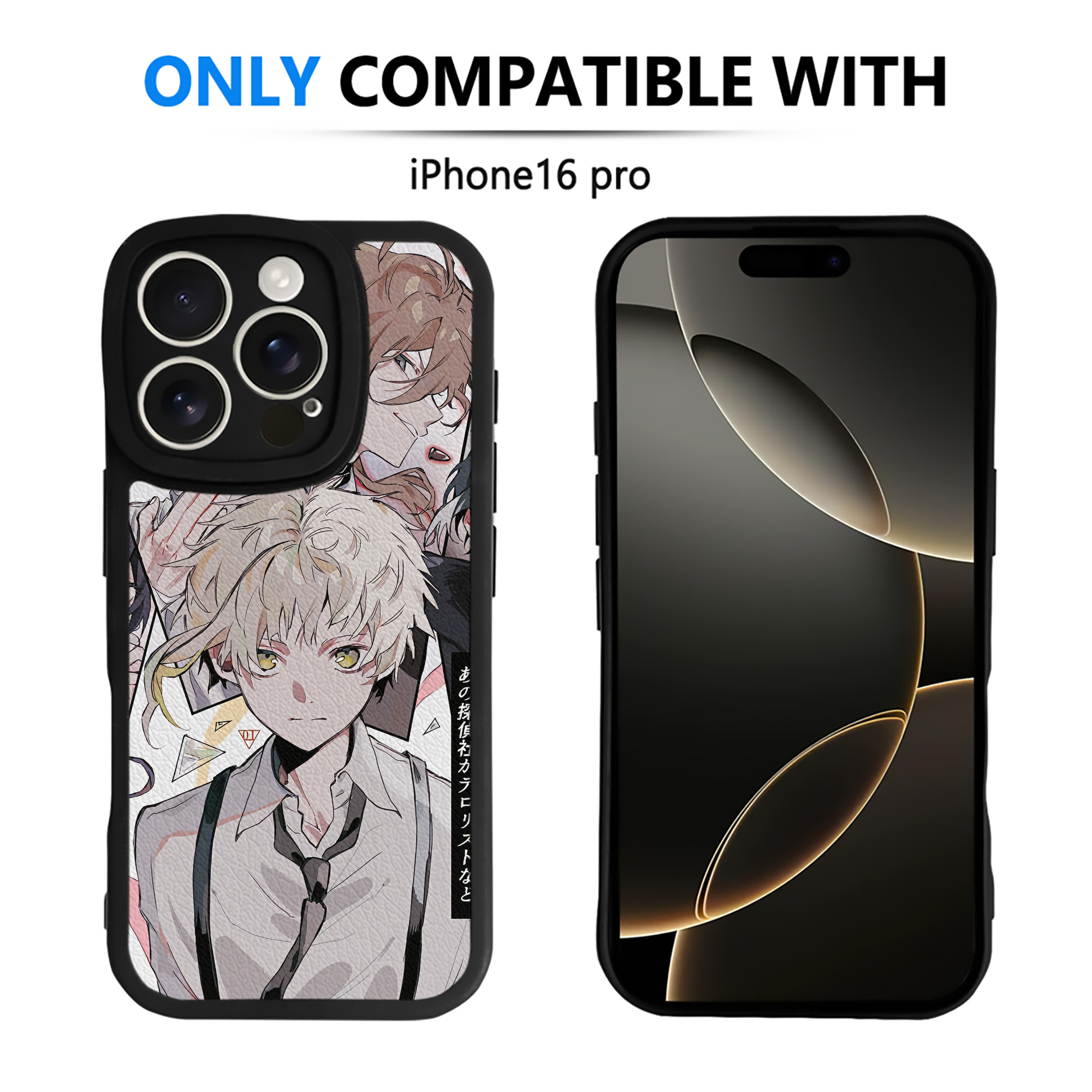 （画像用） 文豪ストレイドッグス Bungo Stray Dogs 【iPhone 16シリーズ対応】シリコンスマホケース（レザー調） 材質：シリコン